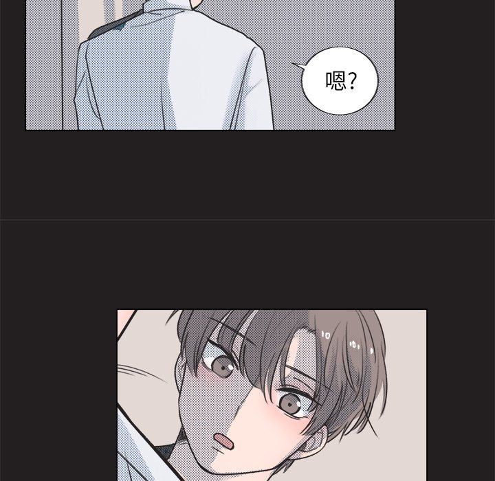 [韩国漫画] 心跳维他命 BL,女学生#[68P]-55