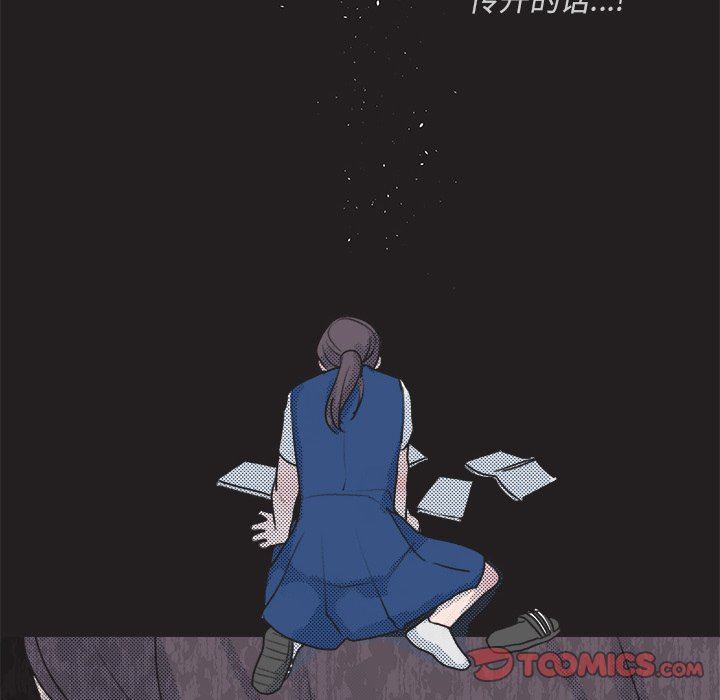 [韩国漫画] 心跳维他命 BL,女学生#[68P]-62