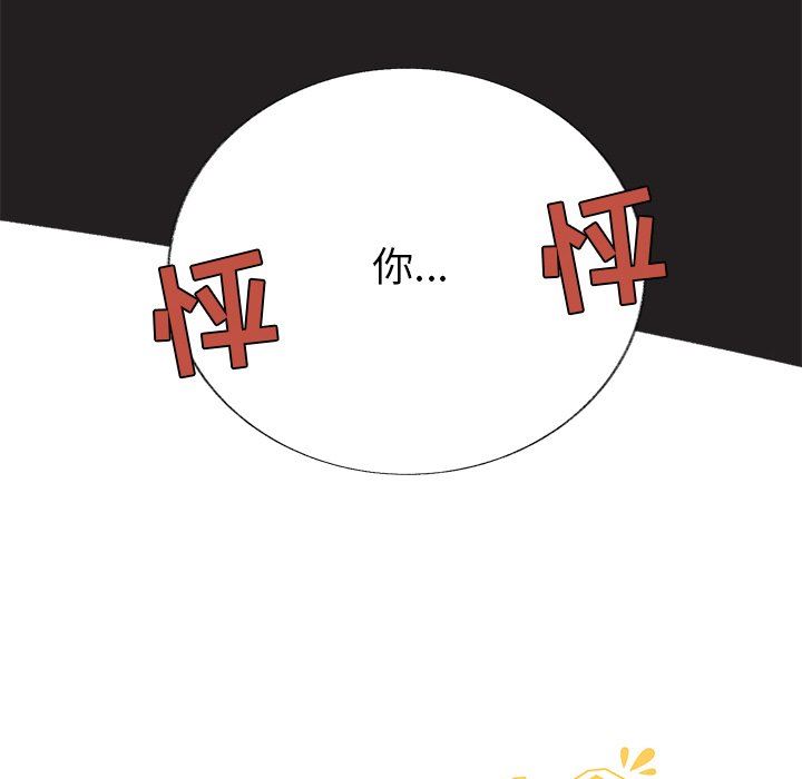 [韩国漫画] 心跳维他命 BL,女学生#[68P]-67