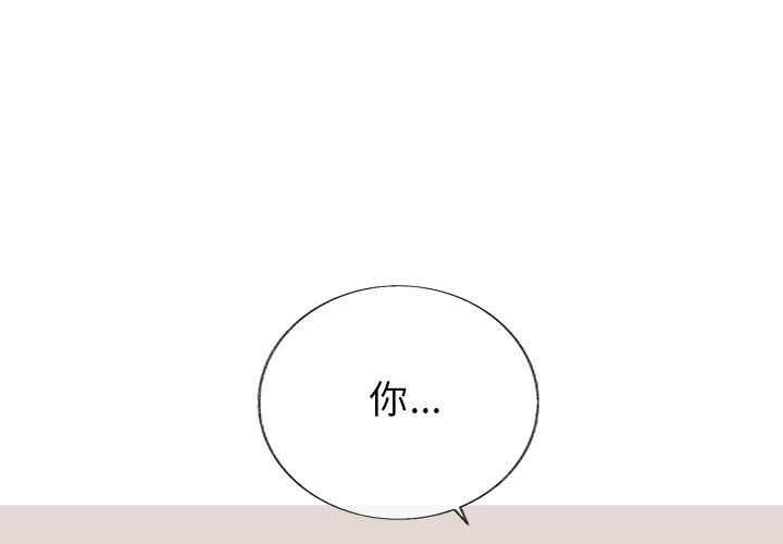[韩国漫画] 心跳维他命 BL,女学生#[73P]-1