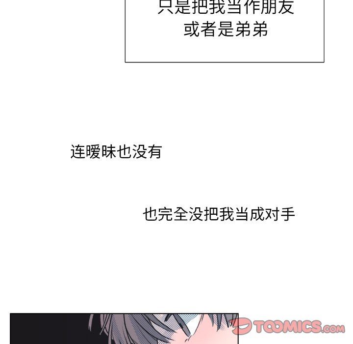 [韩国漫画] 心跳维他命 BL,女学生#[73P]-12