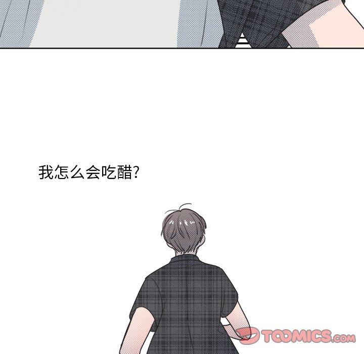 [韩国漫画] 心跳维他命 BL,女学生#[73P]-18