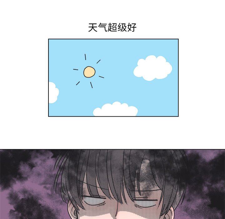 [韩国漫画] 心跳维他命 BL,女学生#[73P]-21