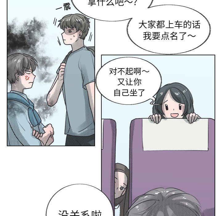 [韩国漫画] 心跳维他命 BL,女学生#[73P]-23