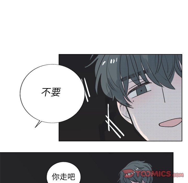 [韩国漫画] 心跳维他命 BL,女学生#[73P]-26