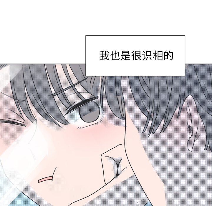 [韩国漫画] 心跳维他命 BL,女学生#[73P]-31