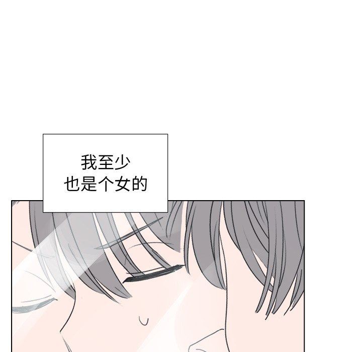 [韩国漫画] 心跳维他命 BL,女学生#[73P]-33