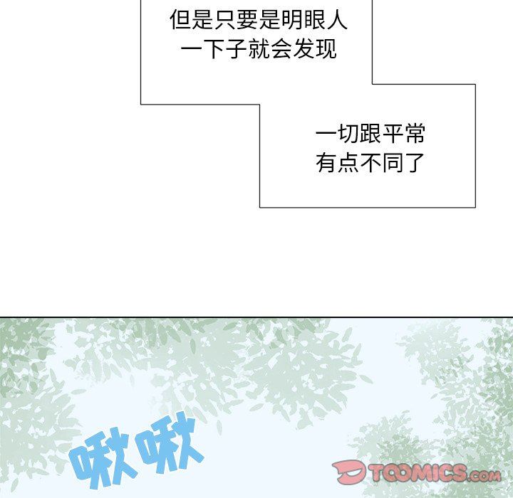 [韩国漫画] 心跳维他命 BL,女学生#[73P]-36
