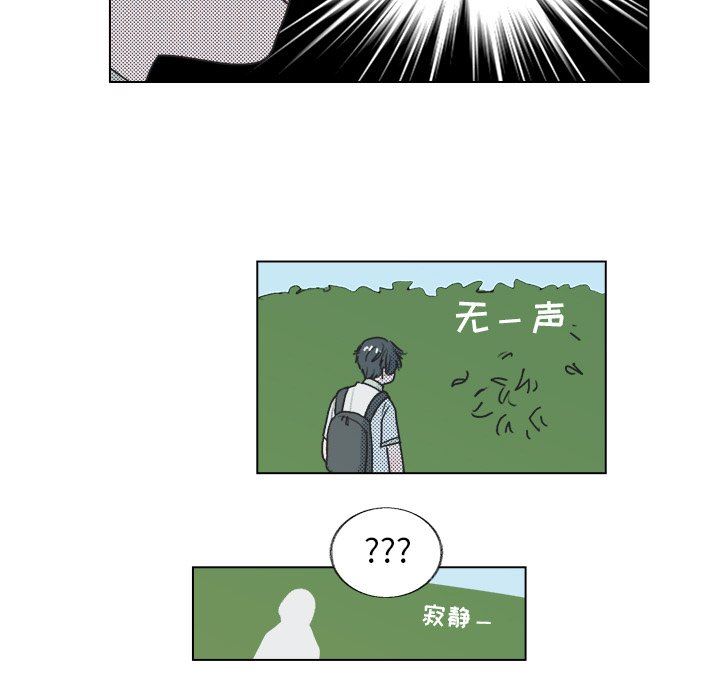 [韩国漫画] 心跳维他命 BL,女学生#[73P]-41