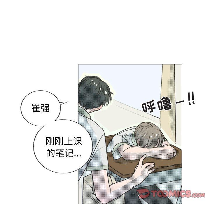 [韩国漫画] 心跳维他命 BL,女学生#[73P]-42