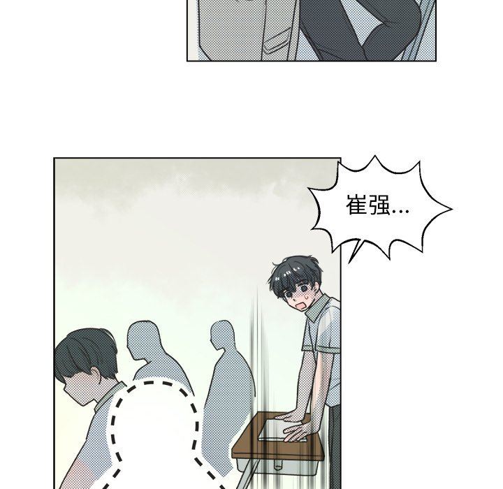 [韩国漫画] 心跳维他命 BL,女学生#[73P]-43