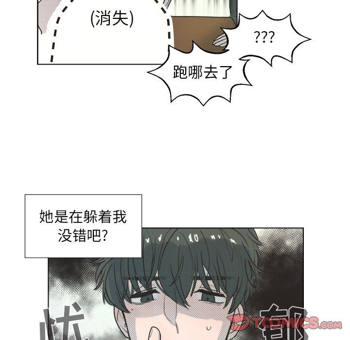 [韩国漫画] 心跳维他命 BL,女学生#[73P]-44
