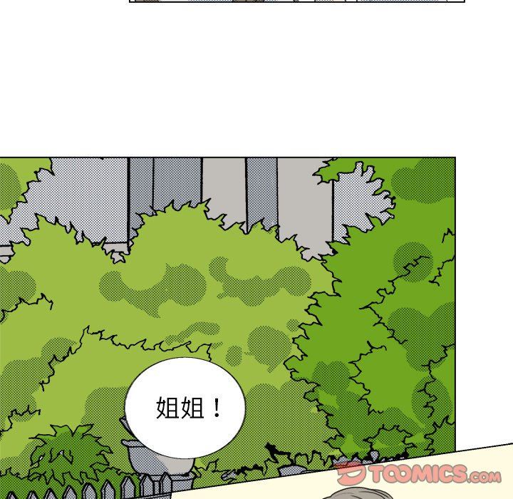 [韩国漫画] 心跳维他命 BL,女学生#[73P]-54