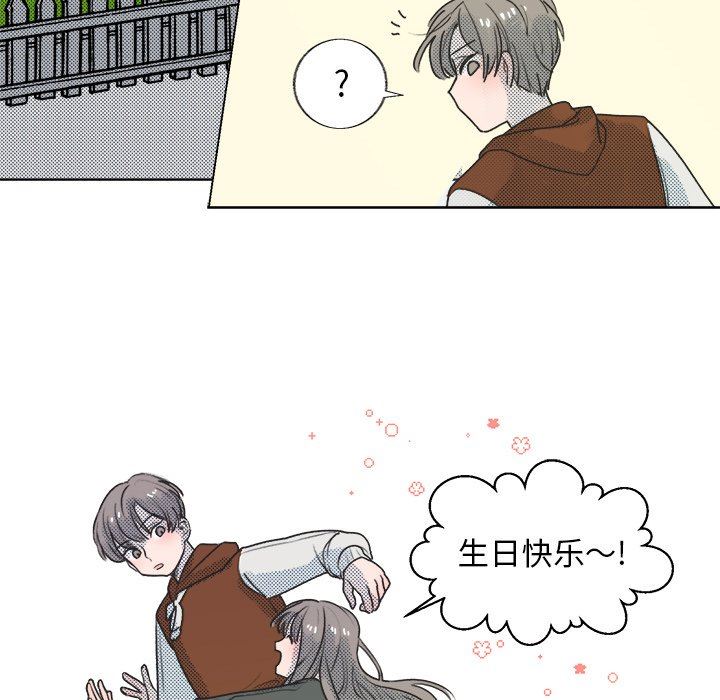 [韩国漫画] 心跳维他命 BL,女学生#[73P]-55