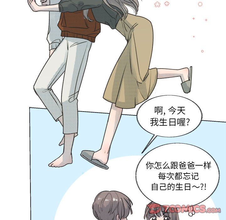 [韩国漫画] 心跳维他命 BL,女学生#[73P]-56