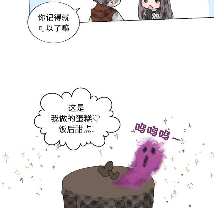 [韩国漫画] 心跳维他命 BL,女学生#[73P]-57