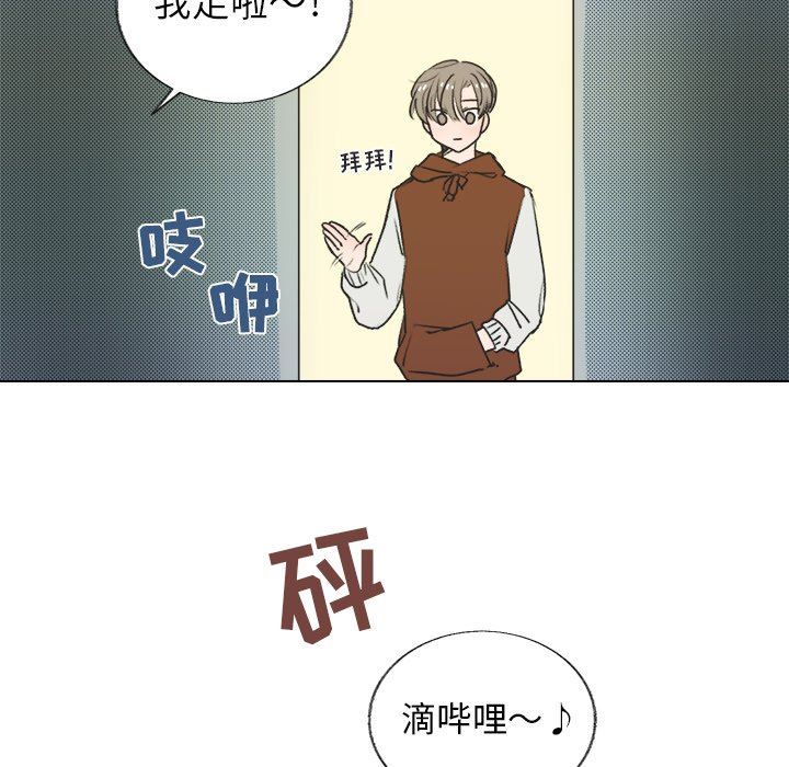 [韩国漫画] 心跳维他命 BL,女学生#[73P]-61