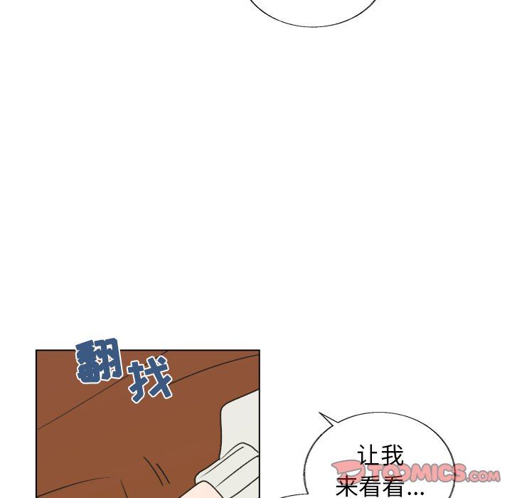 [韩国漫画] 心跳维他命 BL,女学生#[73P]-62
