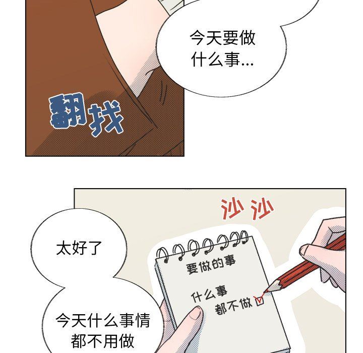 [韩国漫画] 心跳维他命 BL,女学生#[73P]-63