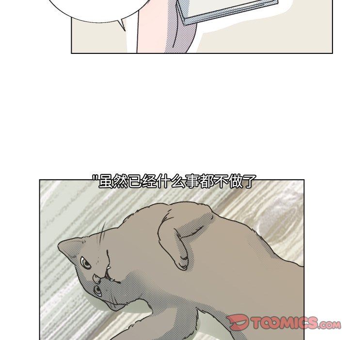 [韩国漫画] 心跳维他命 BL,女学生#[73P]-64