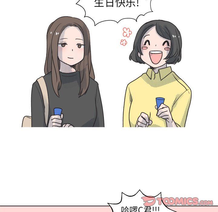 [韩国漫画] 心跳维他命 BL,女学生#[73P]-68