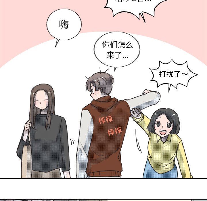 [韩国漫画] 心跳维他命 BL,女学生#[73P]-69