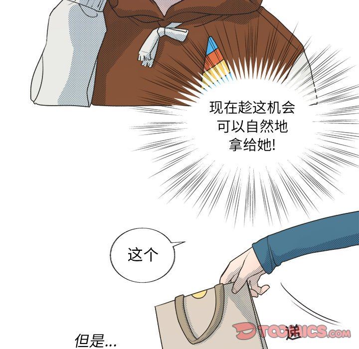 [韩国漫画] 心跳维他命 BL,女学生#[68P]-18
