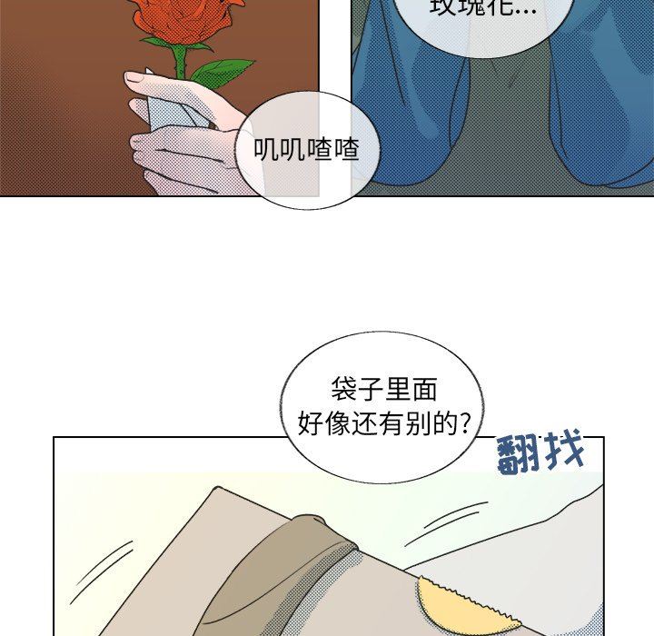 [韩国漫画] 心跳维他命 BL,女学生#[68P]-23