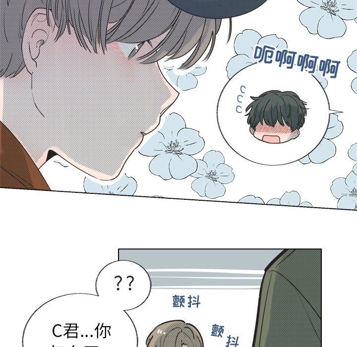 [韩国漫画] 心跳维他命 BL,女学生#[68P]-25