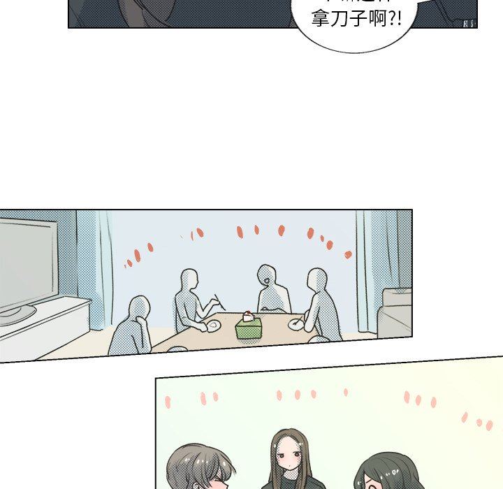 [韩国漫画] 心跳维他命 BL,女学生#[68P]-33