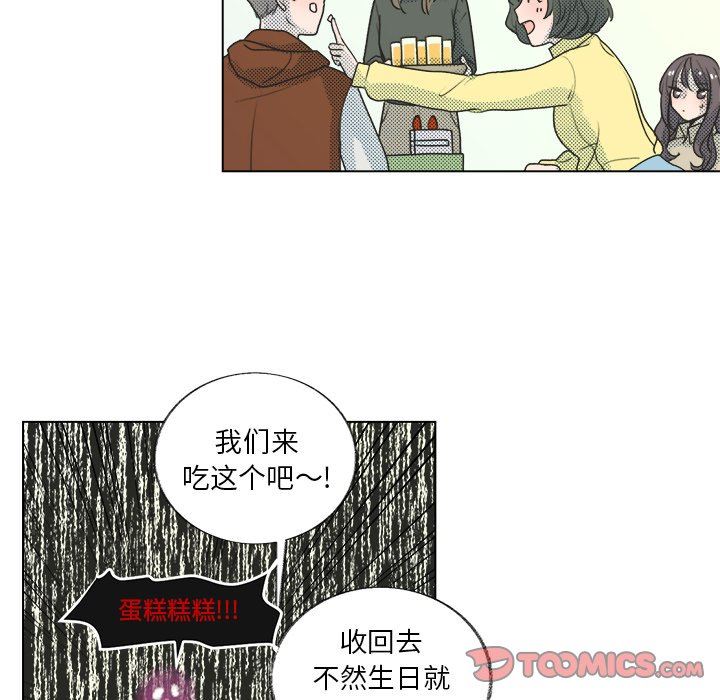 [韩国漫画] 心跳维他命 BL,女学生#[68P]-34