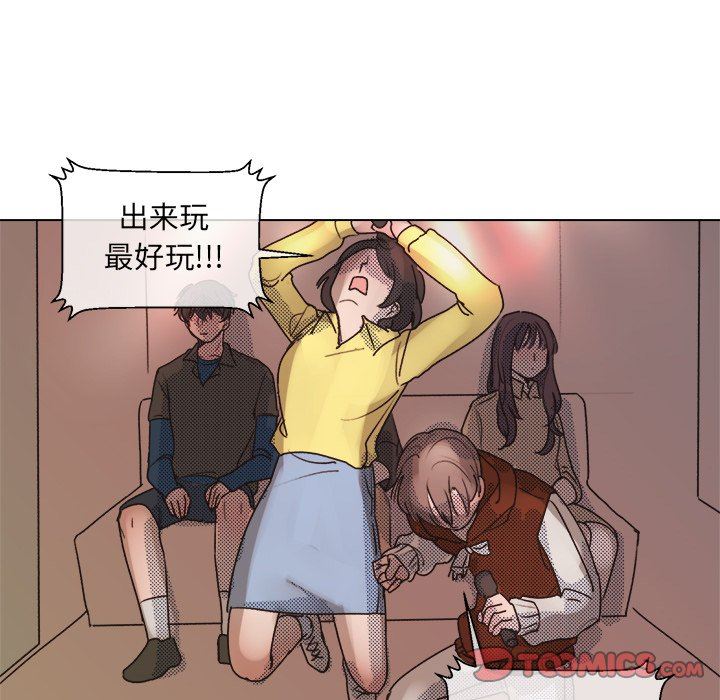 [韩国漫画] 心跳维他命 BL,女学生#[68P]-42