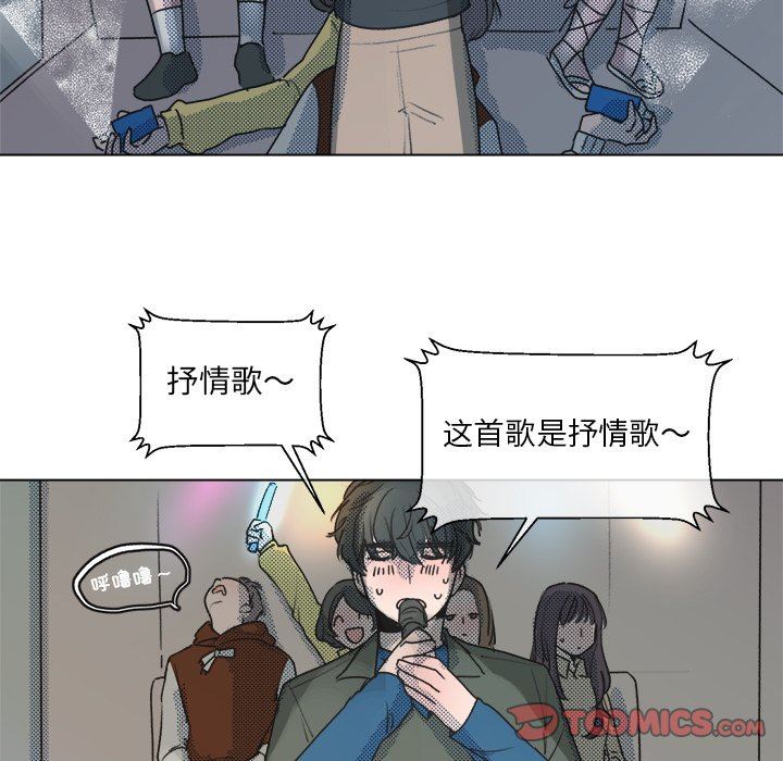 [韩国漫画] 心跳维他命 BL,女学生#[68P]-44