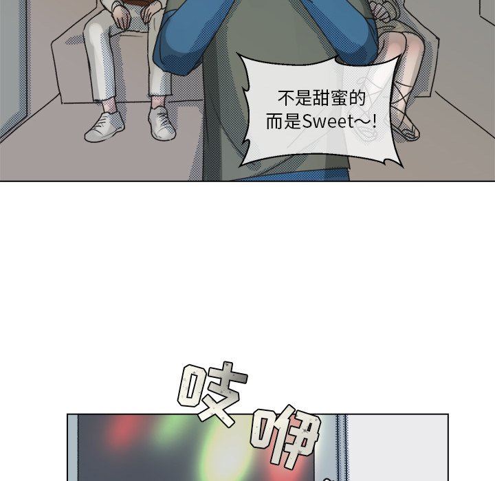 [韩国漫画] 心跳维他命 BL,女学生#[68P]-45