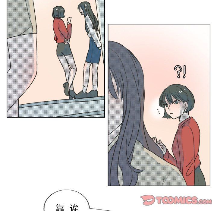 [韩国漫画] 心跳维他命 BL,女学生#[68P]-48
