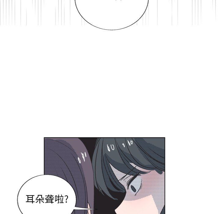 [韩国漫画] 心跳维他命 BL,女学生#[68P]-55