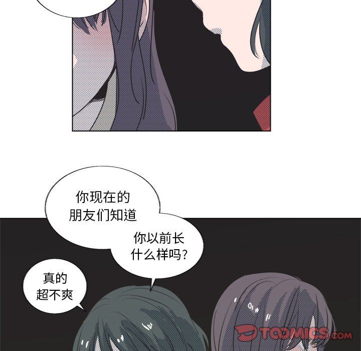 [韩国漫画] 心跳维他命 BL,女学生#[68P]-56