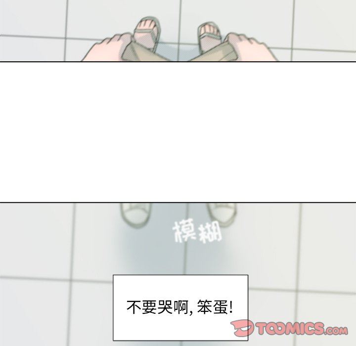 [韩国漫画] 心跳维他命 BL,女学生#[68P]-62