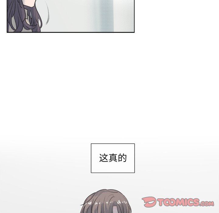[韩国漫画] 心跳维他命 BL,女学生#[68P]-64