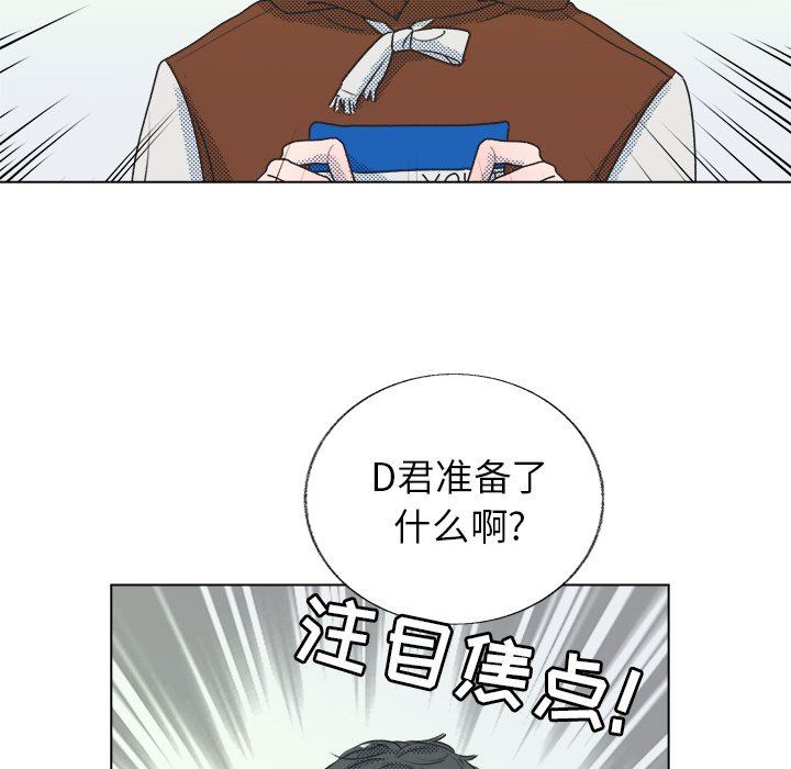 [韩国漫画] 心跳维他命 BL,女学生#[68P]-9