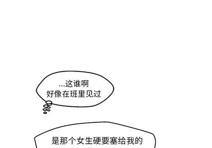 [韩国漫画] 心跳维他命 BL,女学生#[72P]-1