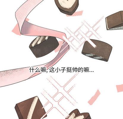 [韩国漫画] 心跳维他命 BL,女学生#[72P]-13