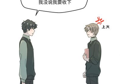 [韩国漫画] 心跳维他命 BL,女学生#[72P]-2