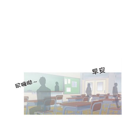 [韩国漫画] 心跳维他命 BL,女学生#[72P]-24