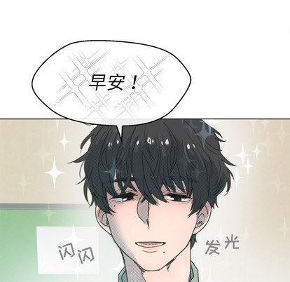 [韩国漫画] 心跳维他命 BL,女学生#[72P]-25