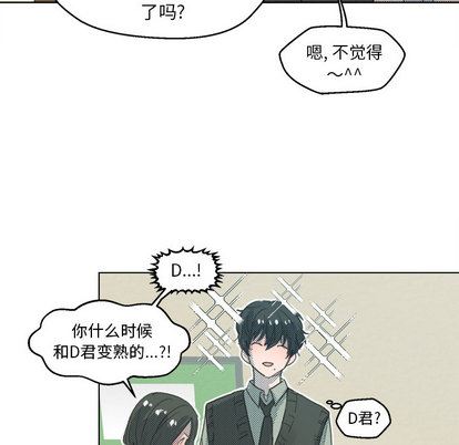 [韩国漫画] 心跳维他命 BL,女学生#[72P]-28