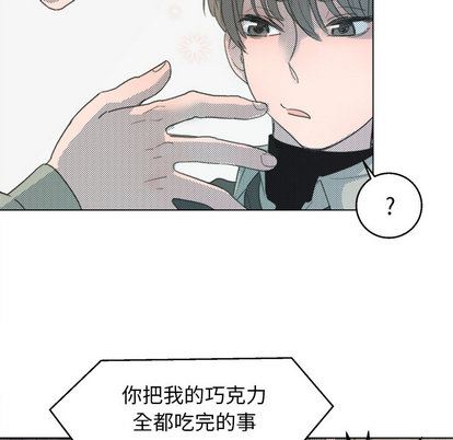 [韩国漫画] 心跳维他命 BL,女学生#[72P]-30