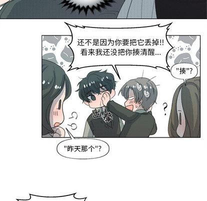 [韩国漫画] 心跳维他命 BL,女学生#[72P]-32