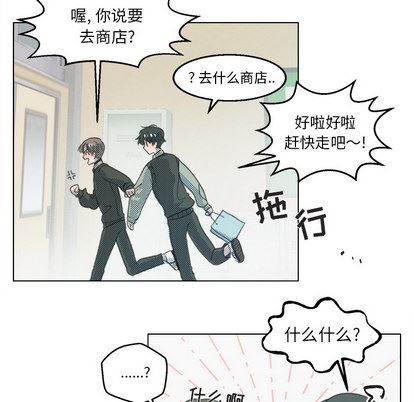 [韩国漫画] 心跳维他命 BL,女学生#[72P]-33