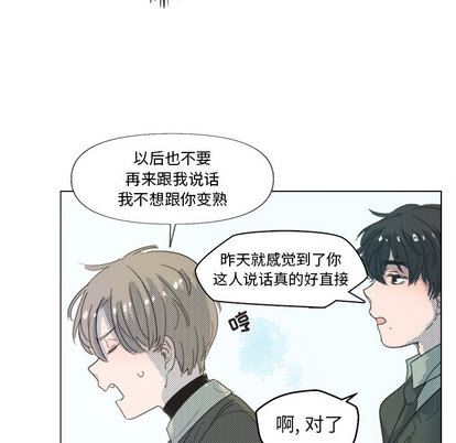 [韩国漫画] 心跳维他命 BL,女学生#[72P]-36